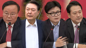 최고위 면전서 친윤-친한 격돌&hellip;"대통령에 금도 지켜야" vs "특검법 막는 힘은 국민에게서"