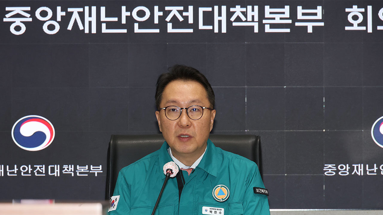 보건복지부 박민수 제2차관이 24일 서울 종로구 정부서울청사 상황실에서 열린 의사 집단행동 중앙재난안전대책본부 회의에서 발언하고 있다. 