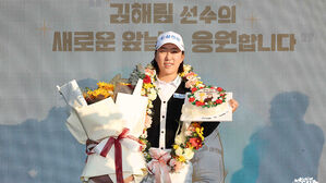 KLPGA 통산 7승 김해림, 341개 대회 뛰고 은퇴