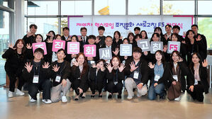 "눈치 야근 없애고, 근무 끝나면 연락 자제"&hellip;MZ 공무원은 바란다