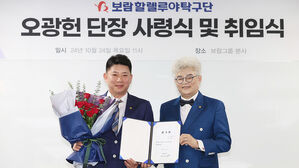 오광헌 감독, 단장으로 보람할렐루야 탁구단 복귀