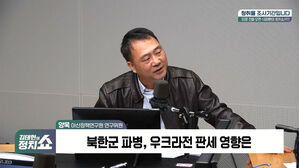 1025 정치쇼 양욱