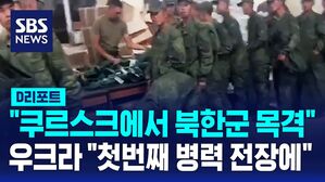 우크라