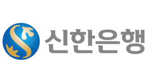 신한은행 가계 대출 완화&hellip;주담대 만기 30년→40년