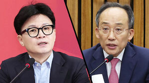 한동훈 "특감 '조건부 이행' 당론 아냐"&hellip;추경호, "의견수렴 착수"