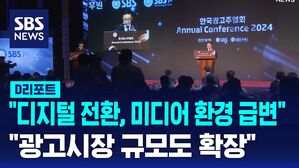 광고시장