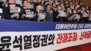 대통령실, '신북풍몰이' 공세에 "북, 파병 규탄이 먼저 아니냐"