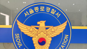 "총 보내달라"&hellip;이 대통령 테러 의심 발언한 유튜버 수사