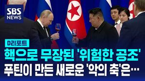악의축
