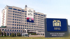 대통령실 "북, 러시아에 1만 1천 명 이상 파병&hellip;우크라이나 포탄 지원 검토 안해"