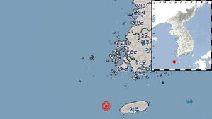 기상청 "제주 서쪽 바다서 규모 2.2 지진&hellip;피해 없을 듯"
