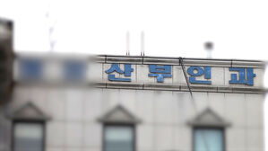 '36주 낙태' 병원&hellip;"화장한 아기들 더 있다"