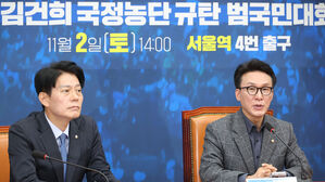 민주당 "한동훈의 특별감찰관 제안, 김 여사 특검 훼방 놓기"