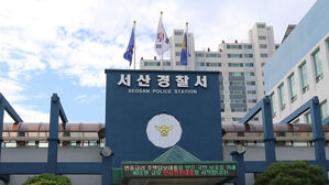 만취 상태서 운전하다 택시 등 치고 달아난 20대 입건