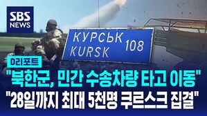 쿠르스크