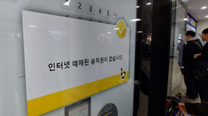 돈만 빠져나가고 충전은 안돼&hellip;티머니 "피해 사례 조사해 보상"
