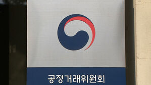 공정위, 중고거래 분쟁해결 기준 개정&hellip;의복&middot;대형가전도 중재