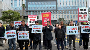 경찰, '제주 간첩단 사건' 관련 국가보안법 위반 혐의 3명 체포