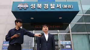 방심위, '의료계 블랙리스트' 스토킹으로 보고 접속 차단