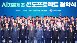 "AI로 제조업 생산성 올린다"&hellip;산업부, '선도프로젝트' 선정