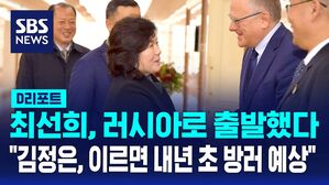 최선희