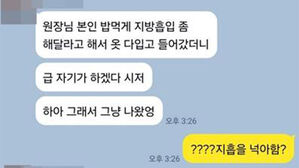 뷰티숍서 '신데렐라 주사' 놔준 간호조무사&hellip;허락한 의사도 적발