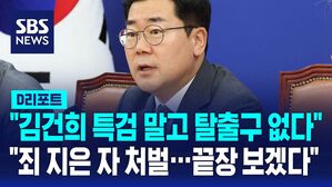박찬대