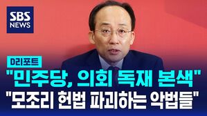 추경호