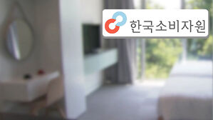 공연&middot;축제기간 숙박요금 최대 400% '바가지'