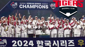 KIA, 12번째 우승&hellip;37년 만에 '빛고을 헹가래'