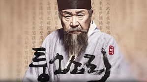 전쟁 속 백성들의 슬픔&hellip;연극 '퉁소소리', 15년 만에 무대에