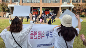 이주호, 의대 총장 간담회…'조건 없는 휴학' 전향적 승인 논의