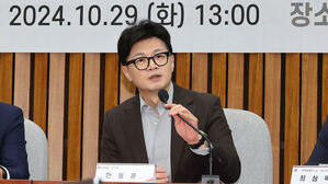 한동훈 "집권 3년 차, 성과 국민께 체감시켜 드려야"