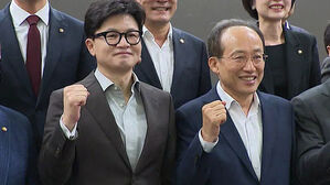 한동훈&middot;추경호 겉으로 웃었지만&hellip;특별감찰관 이어 여의도연구원 이사 놓고 '이견'