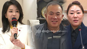 명태균-강혜경 통화 녹음 파일 보니&hellip;명 "김 여사, 김영선 공천은 선물이라고"