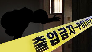 작은방에서 아들 시신이&hellip;70대 아버지 '무죄'&hellip;왜?