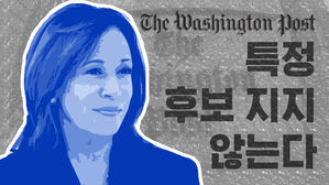 '해리스 지지' 신문 사설 막은 베이조스&hellip;트럼프 눈치 보나? [스프]