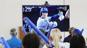 오타니 생애 첫 월드시리즈, 일본은 온 나라가 들썩