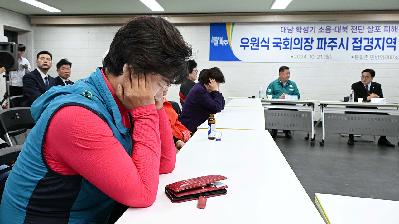 대남 확성기 소음·대북 전단 살포 피해 관련 접견지역 주민간담회에서 한 주민이 대남 확성기 소음을 듣던 중 고통을 호소하며 귀를 막고 있다. 