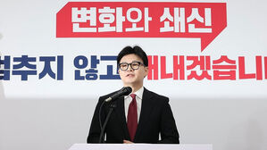 한동훈 "국민 실망 해결 못하면 개혁 어려워"