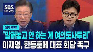 이재명