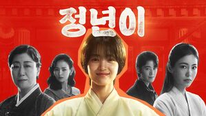 "김태리가 곧 윤정년"&hellip;'정년이'의 소리, 모두 김태리가 했다고? [스프]
