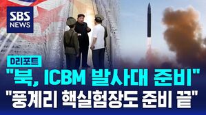 발사대