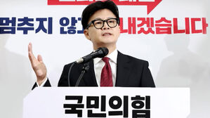 한동훈 취임 100일 회견서 "특별감찰관 관철"&hellip;자체 특검안 발의? 대답은