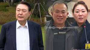 "윤 총장, 궁금해하더라" 녹취 공개에 명태균 "광 판 것" 해명