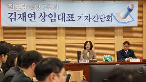 '창당 7주년' 진보당 "2026년 지방선거에서 150명 당선"