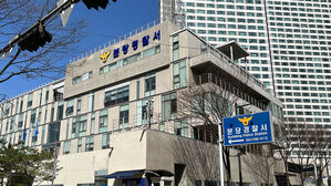 "100억 원 안 주면 흉기난동"&hellip;이 대통령 암살 글도 작성