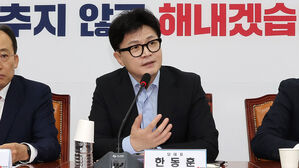 한동훈 "민생에 집중하려면 특별감찰관 지금 임명해야"
