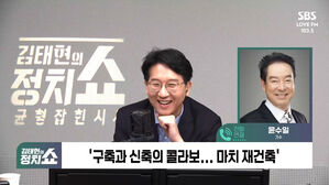 [정치쇼] 윤수일 "40년 된 '아파트' 역주행 얼떨떨&hellip;'재건축' 축하할 일"