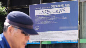 지난달 5대 은행 가계대출 1조 원대&hellip;신용대출은 증가세